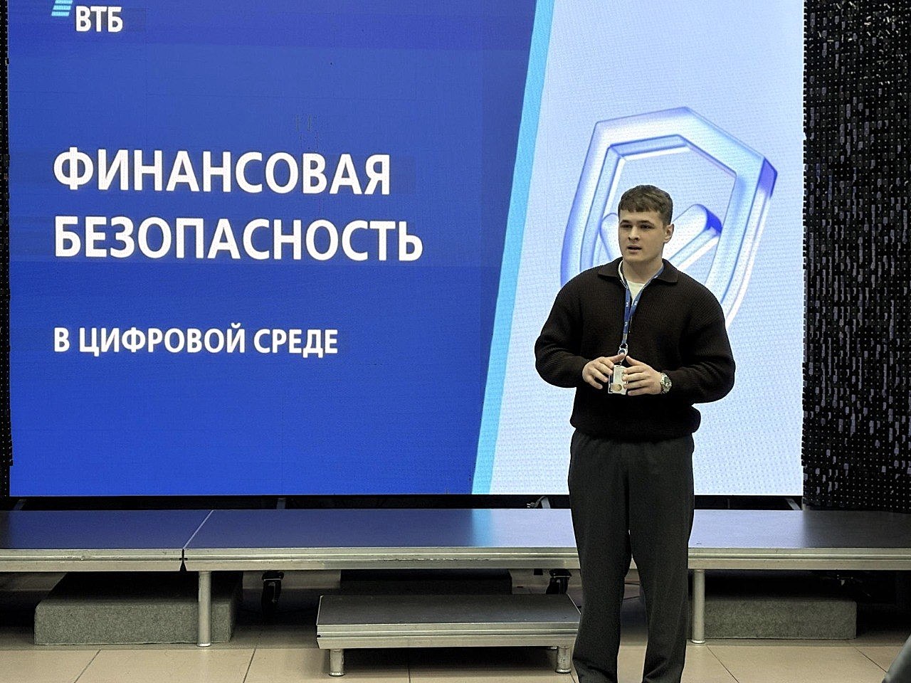 «СТОП-МОШЕННИКИ»: В Электростали учат защищать себя в цифровом пространстве «СТОП-МОШЕННИКИ»: В Электростали учат защищать себя в цифровом пространстве