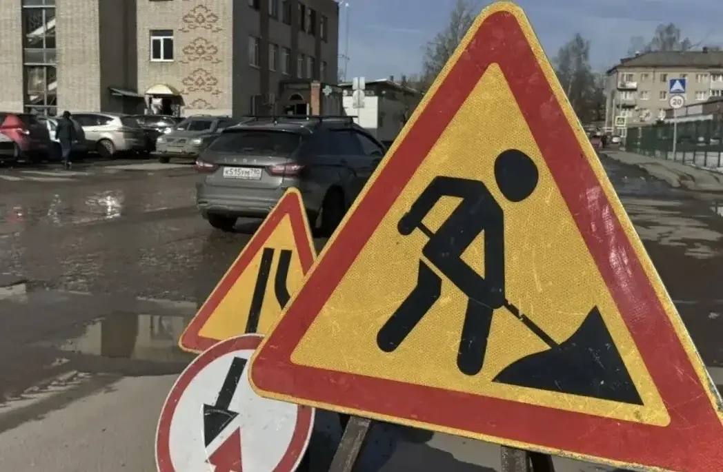 Уважаемые жители г. Пересвет!