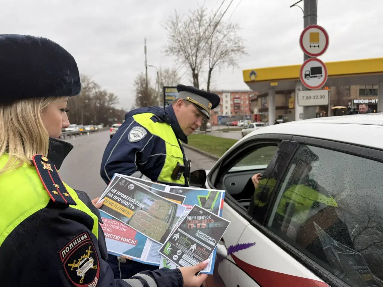 В Подмосковье продолжается Раунд по дорожной безопасности