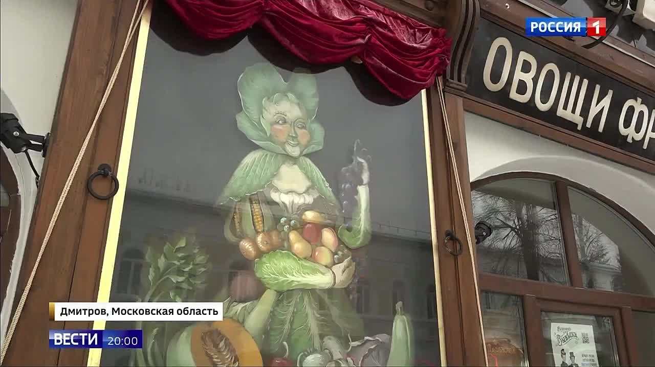 Дмитров меняет облик. Разномастные вывески уходят, вместо них появляются новые — в историческом стиле