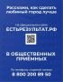 Уважаемые жители Дмитровского округа!