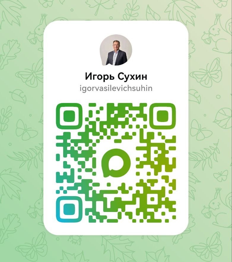 Уважаемые жители Богородского округа!