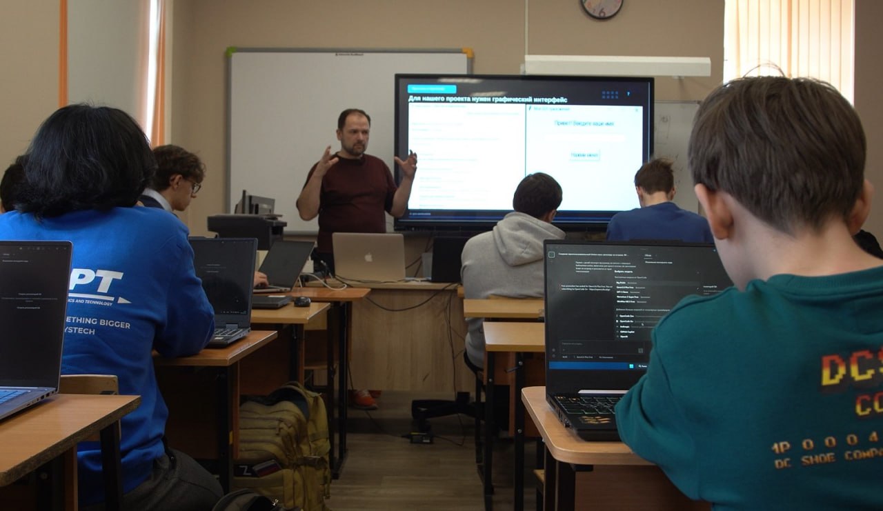 Школьники Долгопрудного развивают навыки работы с искусственным интеллектом Школьники Долгопрудного развивают навыки работы с искусственным интеллектом