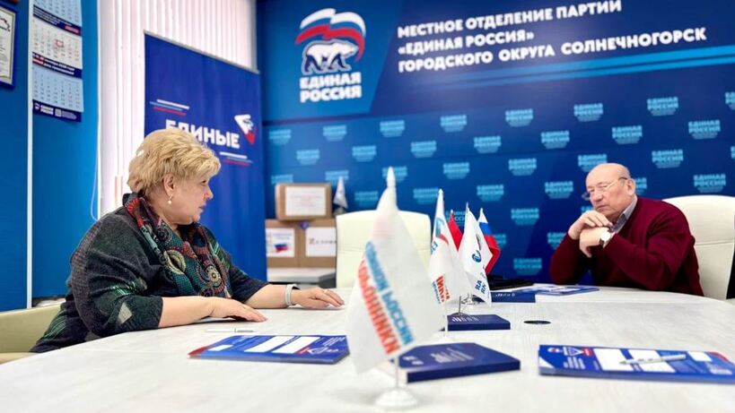 Жители Солнечногорска сами решают, что войдет в новую Народную программу Единой России