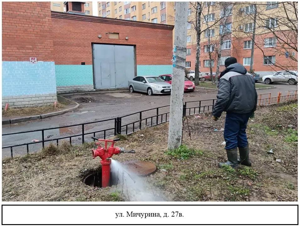 Уважаемые жители!. В связи с проведением АО «Водоканал» восстановительных работ по адресу ул. Мичурина, д. 11, временно ограничена подача холодного водоснабжения в многоквартирные дома по следующим адресам: ул. Мичурина д....