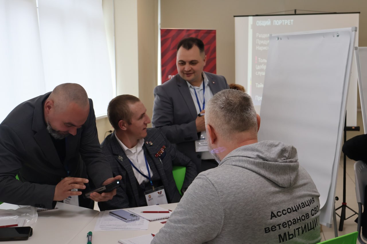 В Красногорске стартовало обучение для ветеранов СВО В Красногорске стартовало обучение для ветеранов СВО