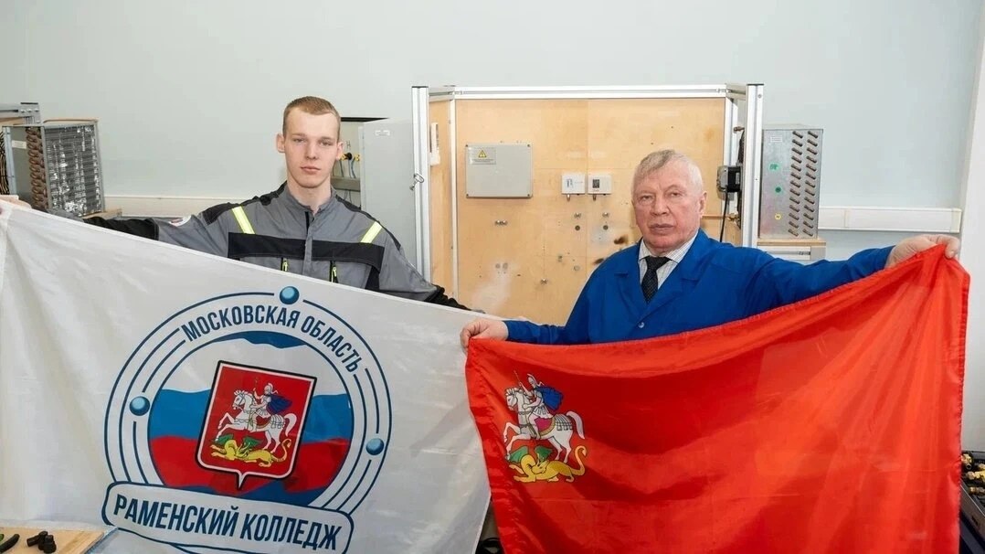 Студенты Раменского колледжа борются за звание лучших на чемпионате «Профессионалы»-2026