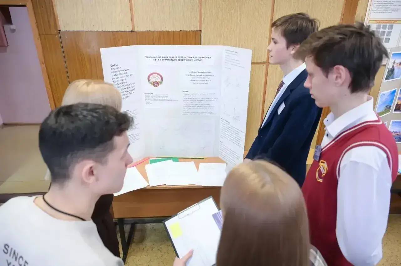 В Сергиевом Посаде прошел ежегодный конкурс проектных и исследовательских работ «Ярмарка идей — 2026» В Сергиевом Посаде прошел ежегодный конкурс проектных и исследовательских работ «Ярмарка идей — 2026»