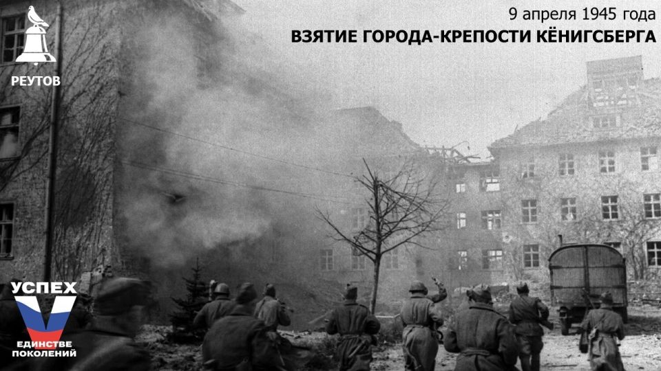 ���� � �������: 9 ������ 1945 ���� � ������ ������-�������� ʸ���������