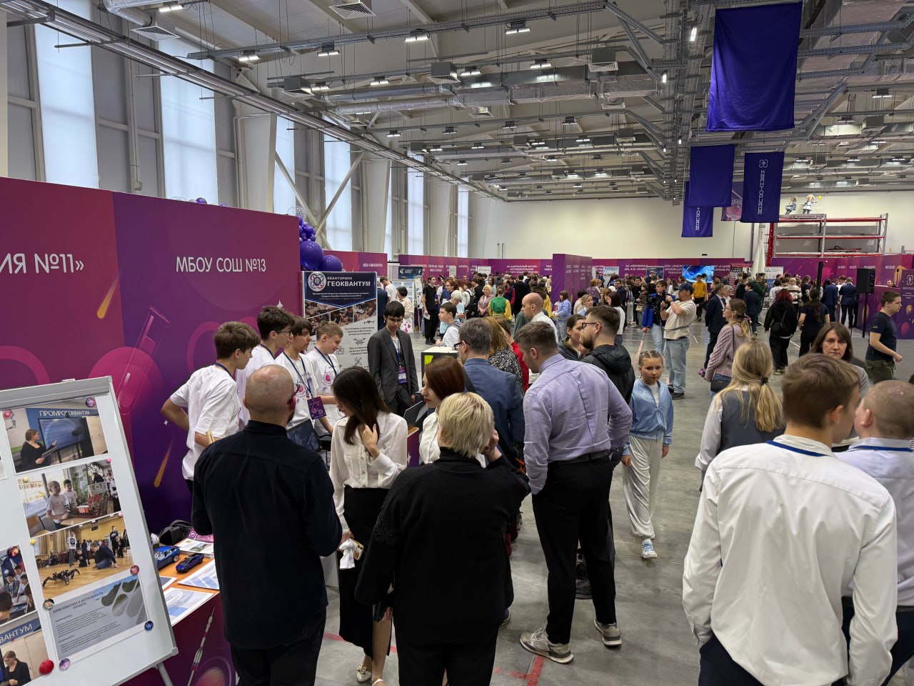 В Королёве стартовал ежегодный фестиваль научно-технических проектов «Кванториада»