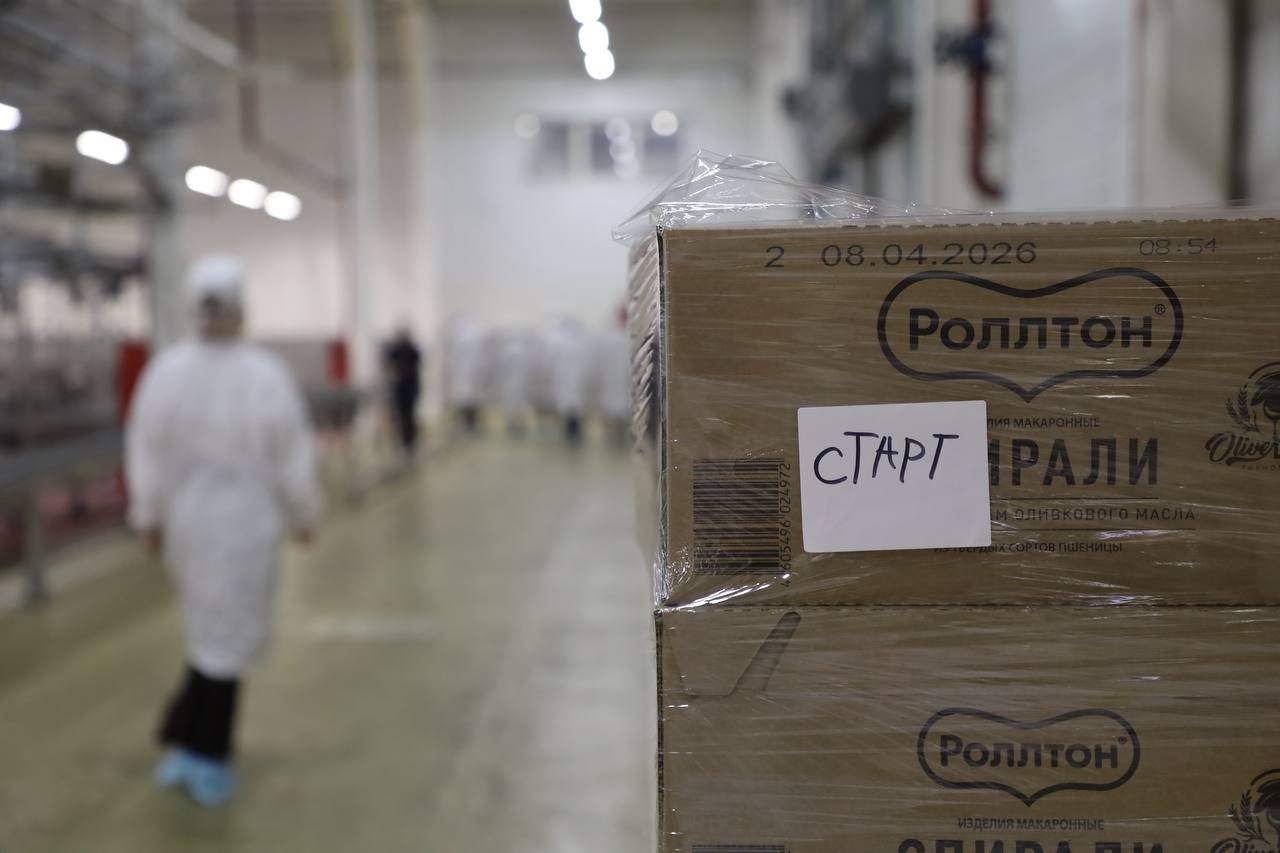 Глава г.о. Серпухов Алексей Шимко посетил с рабочим визитом предприятие «Маревен Фуд Сэнтрал» Глава г.о. Серпухов Алексей Шимко посетил с рабочим визитом предприятие «Маревен Фуд Сэнтрал»