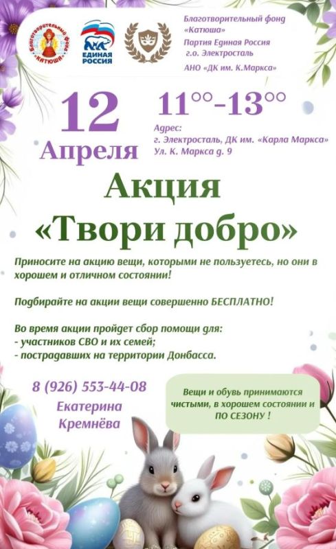 12 ������ � ���� �������� ��. ����� ������ � 11:00 �� 14:00 ��� ��������� ������ ������� ������� ��������� ����������� ���������� �����, � ������� ������ ������� �������� � ������������� ������������� �.�. ������������