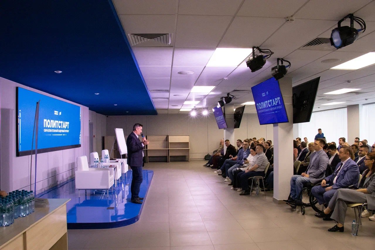 Политстарт: Единая Россия начала обучение политиков новой волны