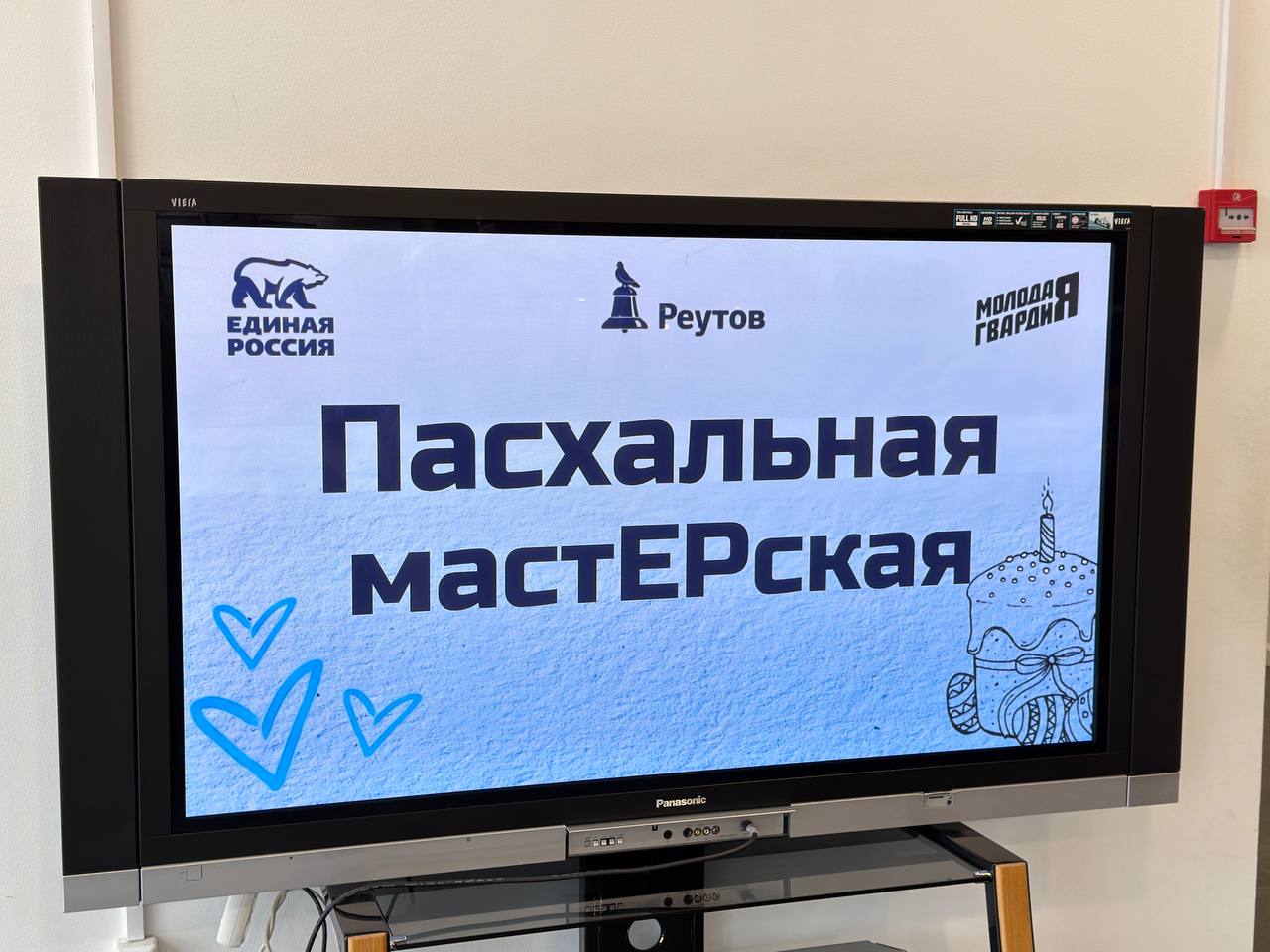 Сергей Юров: Пасхальный мастер-класс для детей участников СВО Сергей Юров: Пасхальный мастер-класс для детей участников СВО