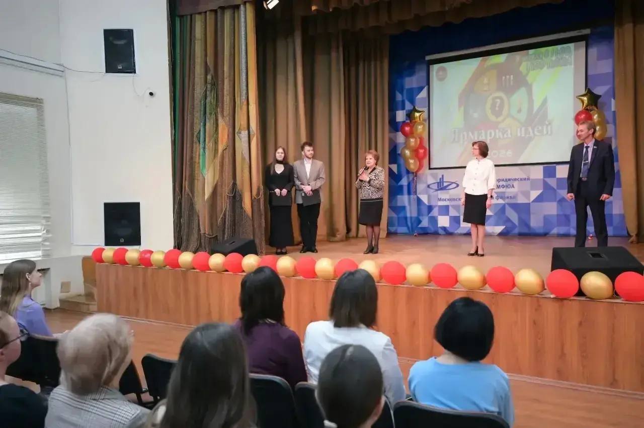 В Сергиевом Посаде прошел ежегодный конкурс проектных и исследовательских работ «Ярмарка идей — 2026»