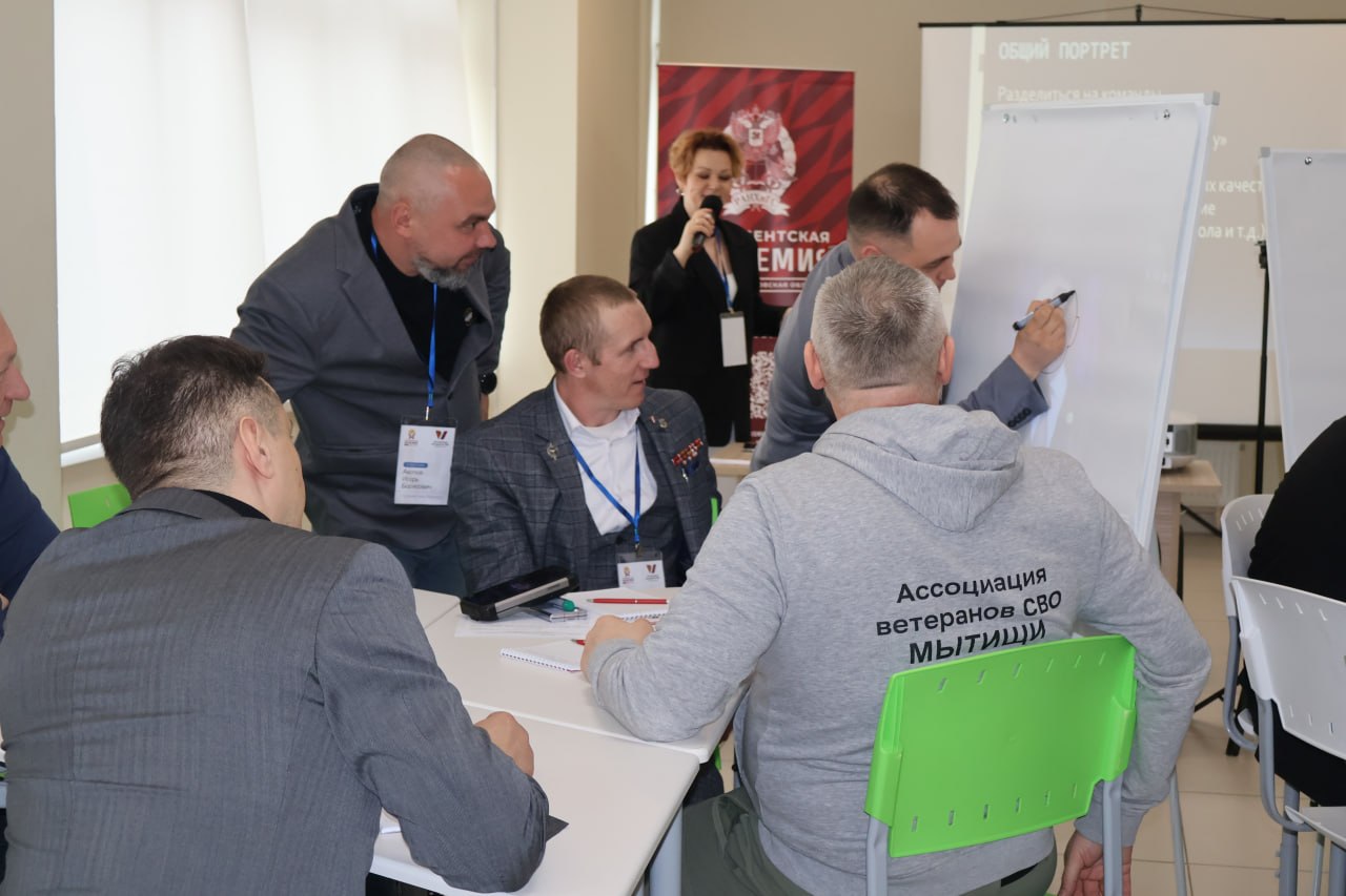 В Красногорске стартовало обучение для ветеранов СВО В Красногорске стартовало обучение для ветеранов СВО