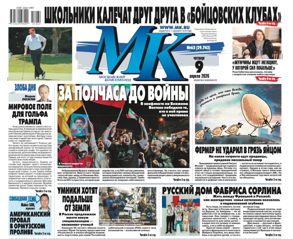 ������� ��������� ��ʻ � ������� � ������ ������: