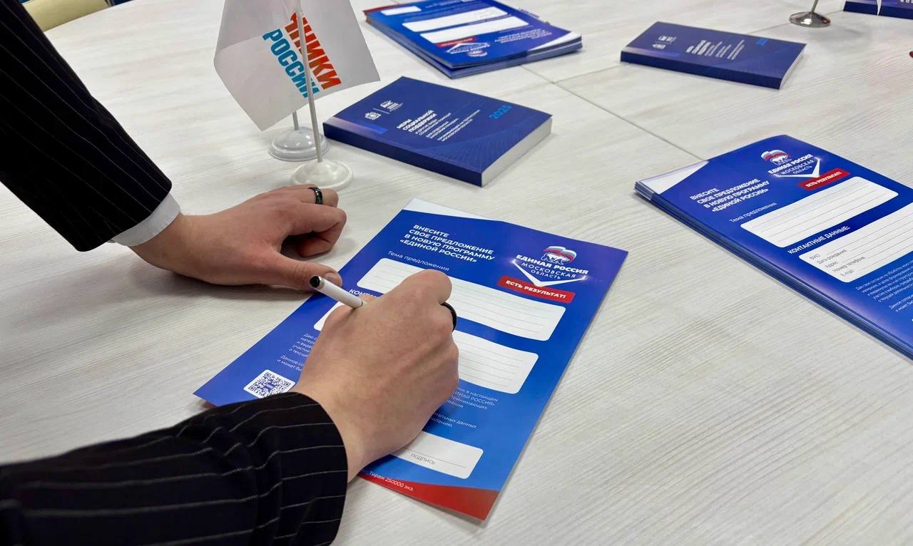 Константин Михальков: Как секретарь местного отделения Единой России городского округа Солнечногорск приглашаю каждого из вас принять участие в формировании новой Народной программы партии Константин Михальков: Как секретарь местного отделения Единой России городского округа Солнечногорск приглашаю каждого из вас принять участие в формировании новой Народной программы партии