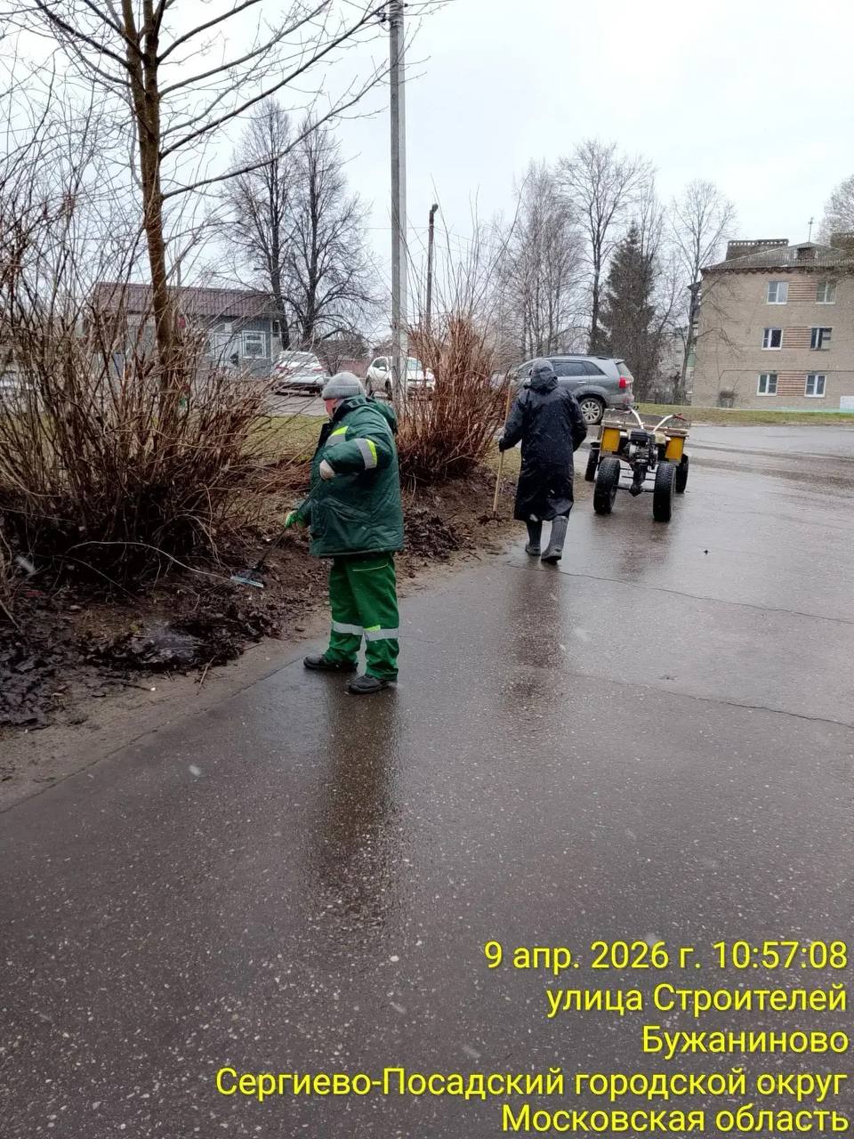 Сотрудники МБУ «Благоустройство СП» продолжают наводить порядок во всех населённых пунктах Сергиево-Посадского округа Сотрудники МБУ «Благоустройство СП» продолжают наводить порядок во всех населённых пунктах Сергиево-Посадского округа