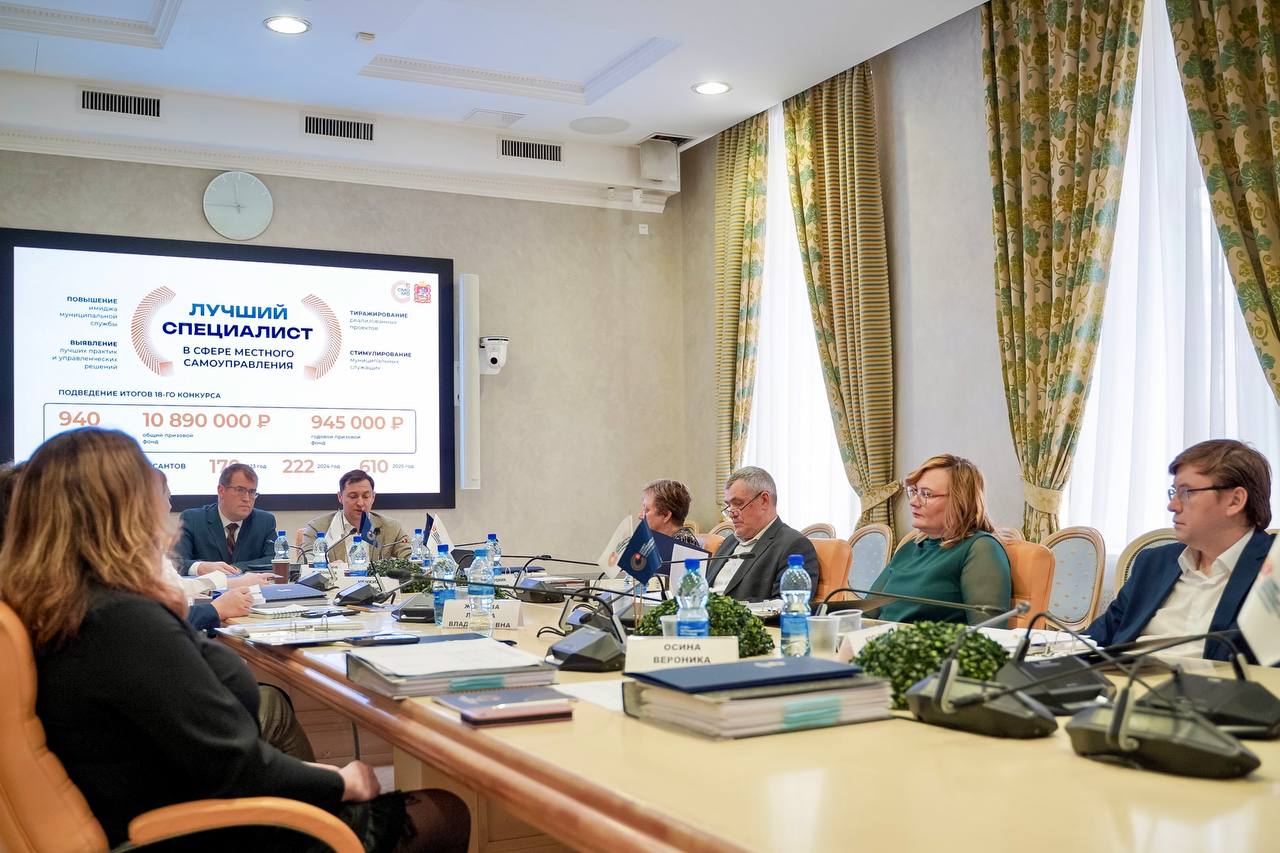 Николай Ханин: 940 служащих за все время объединил наш конкурс «Лучший специалист в сфере местного самоуправления» Николай Ханин: 940 служащих за все время объединил наш конкурс «Лучший специалист в сфере местного самоуправления»