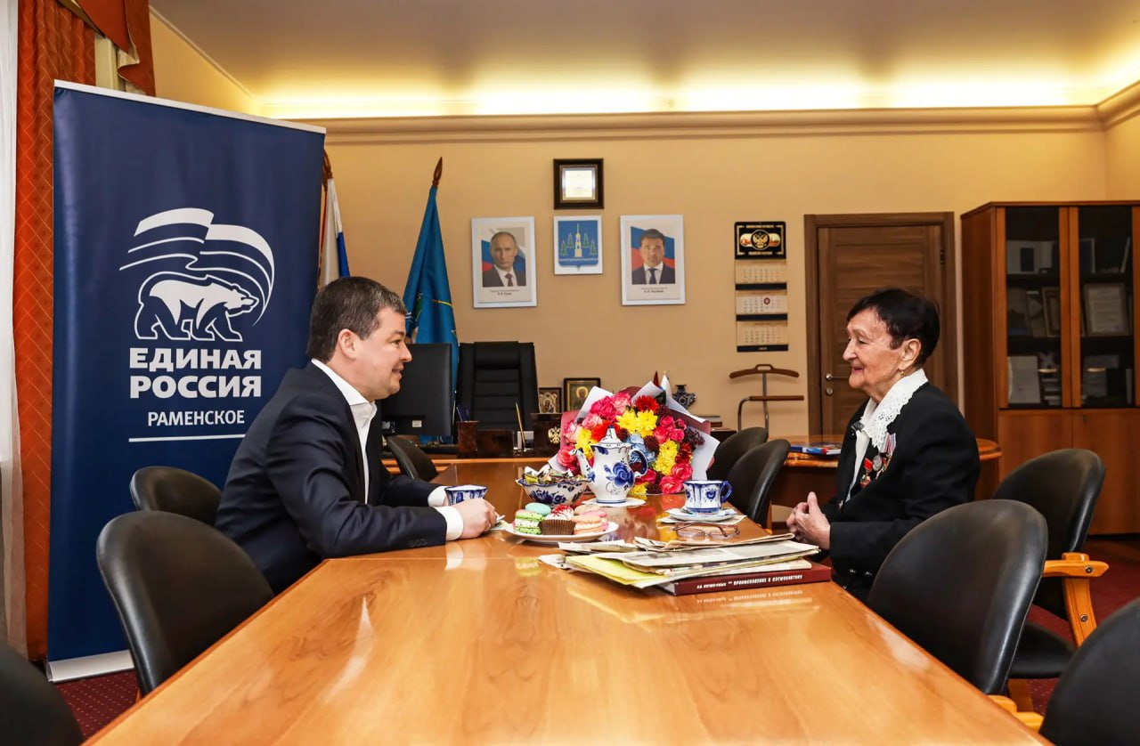 В преддверии Дня космонавтики глава Раменского округа Эдуард Малышев встретился с удивительной женщиной – Людмилой Фёдоровной Логутовой В преддверии Дня космонавтики глава Раменского округа Эдуард Малышев встретился с удивительной женщиной – Людмилой Фёдоровной Логутовой