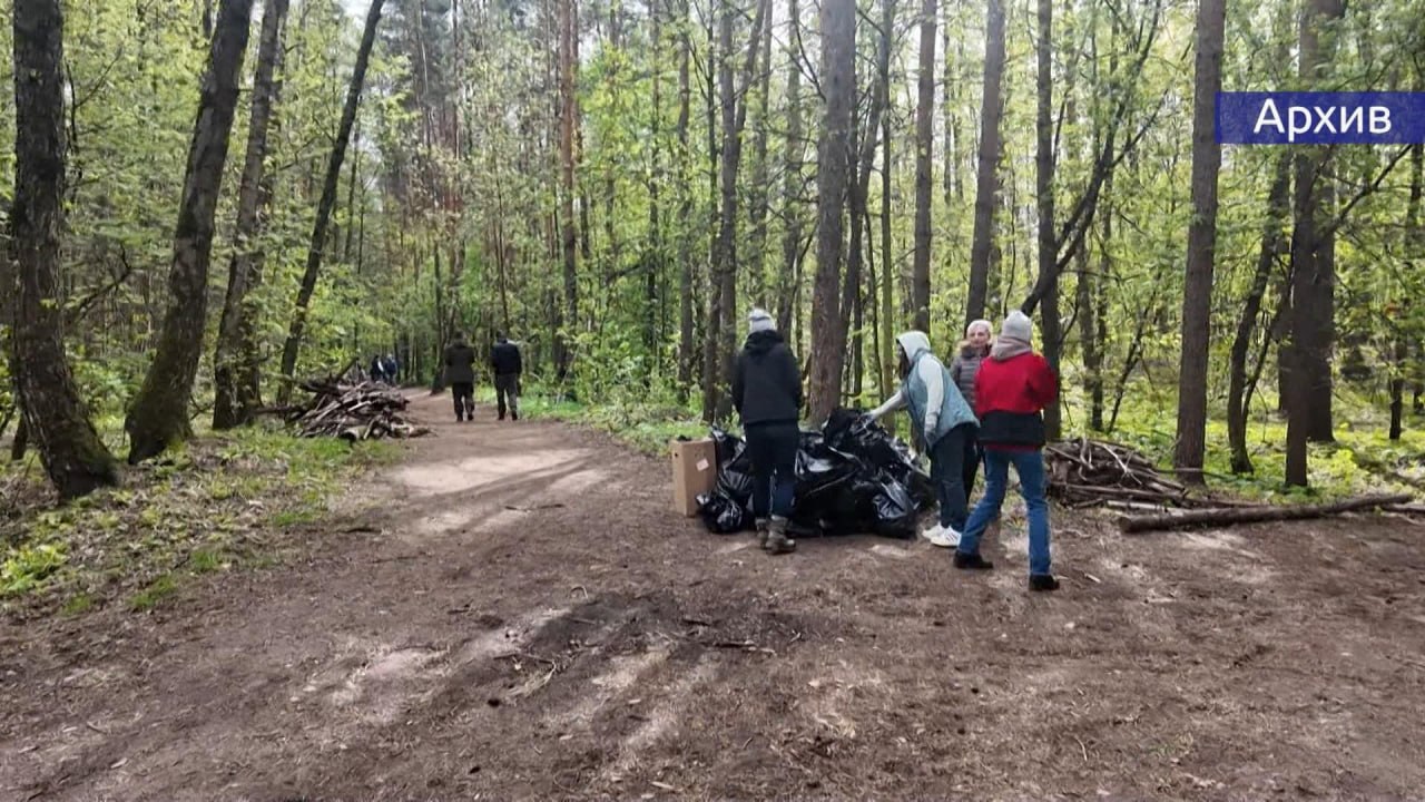 25 апреля состоится Всероссийский субботник! В этом году он приурочен к 100-летию города Раменское 25 апреля состоится Всероссийский субботник! В этом году он приурочен к 100-летию города Раменское