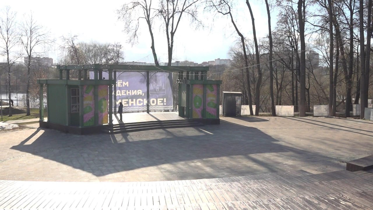 Раменский городской парк культуры и отдыха готовится к предстоящему летнему сезону Раменский городской парк культуры и отдыха готовится к предстоящему летнему сезону