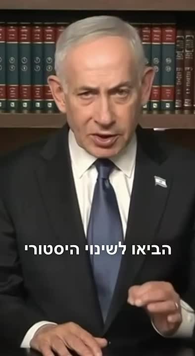 Биби недоволен. В ответ на «миротворческие» шаги европейцев к Ирану в Израиле ожидаемо отреагировали «в штыки»