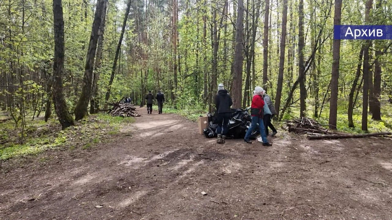 25 апреля состоится Всероссийский субботник! В этом году он приурочен к 100-летию города Раменское