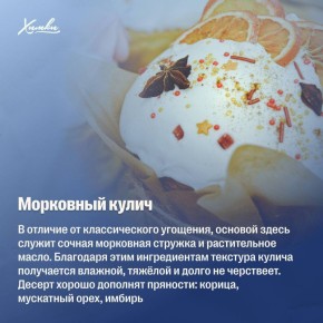 В это воскресенье православные христиане встретят один из главных праздников — Светлую Пасху