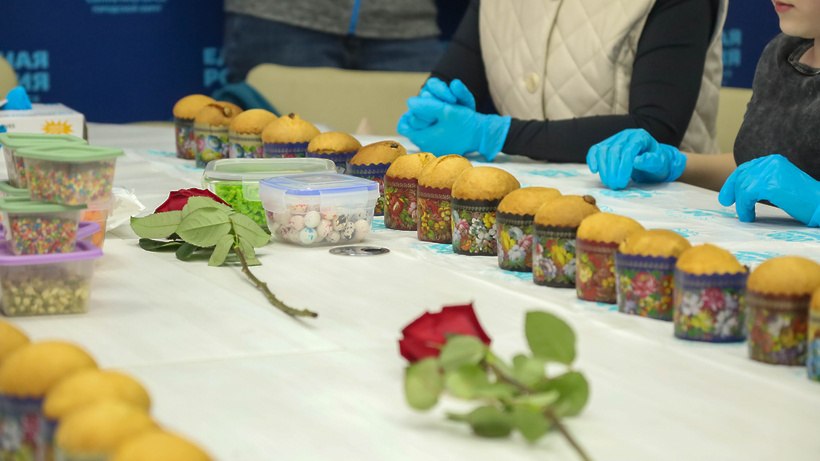 Семьи участников СВО украсили куличи для бойцов к Пасхе Семьи участников СВО украсили куличи для бойцов к Пасхе