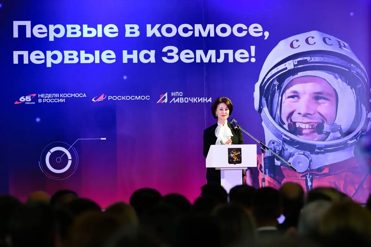 За вклад в космос: в Химках наградили сотрудников НПО Лавочкина в День космонавтики