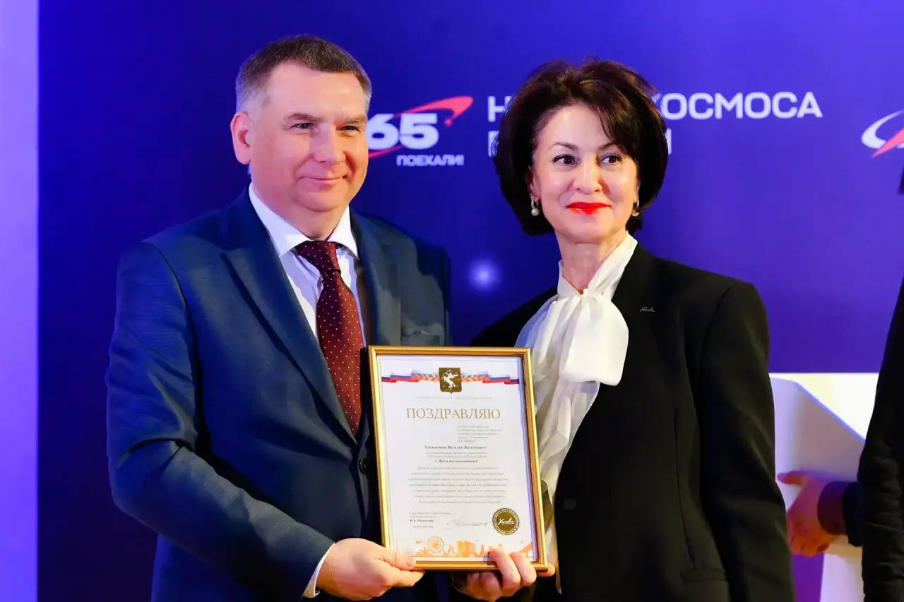 За вклад в космос: в Химках наградили сотрудников НПО Лавочкина в День космонавтики За вклад в космос: в Химках наградили сотрудников НПО Лавочкина в День космонавтики