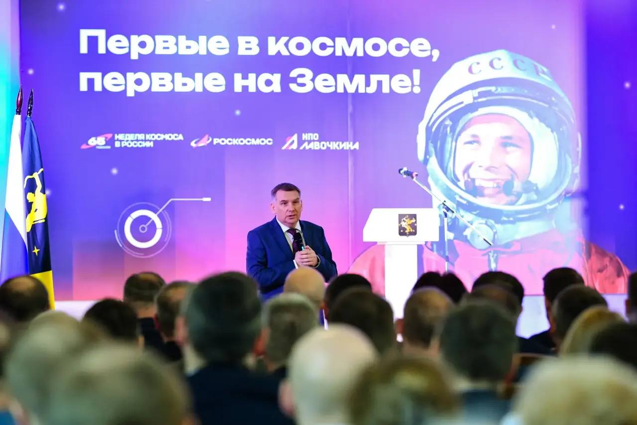 За вклад в космос: в Химках наградили сотрудников НПО Лавочкина в День космонавтики За вклад в космос: в Химках наградили сотрудников НПО Лавочкина в День космонавтики