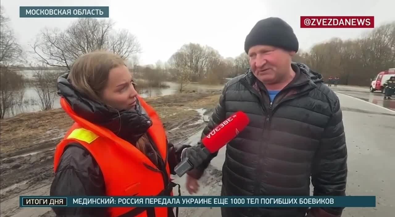 #СМИоМЧС. О ситуации с паводком в Луховицах рассказывает заместитель начальника специализированной пожарно-спасательной части по проведению аварийно-спасательных работ Главного управления МЧС России по Московской области...