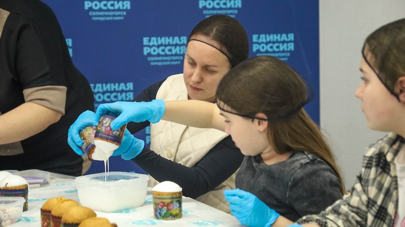 Семьи участников СВО украсили куличи для бойцов к Пасхе Семьи участников СВО украсили куличи для бойцов к Пасхе