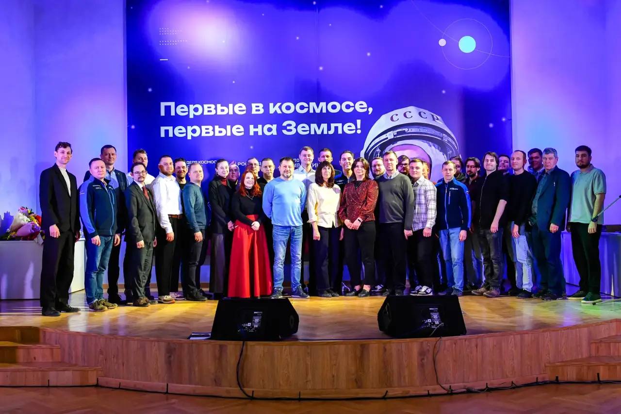 За вклад в космос: в Химках наградили сотрудников НПО Лавочкина в День космонавтики За вклад в космос: в Химках наградили сотрудников НПО Лавочкина в День космонавтики