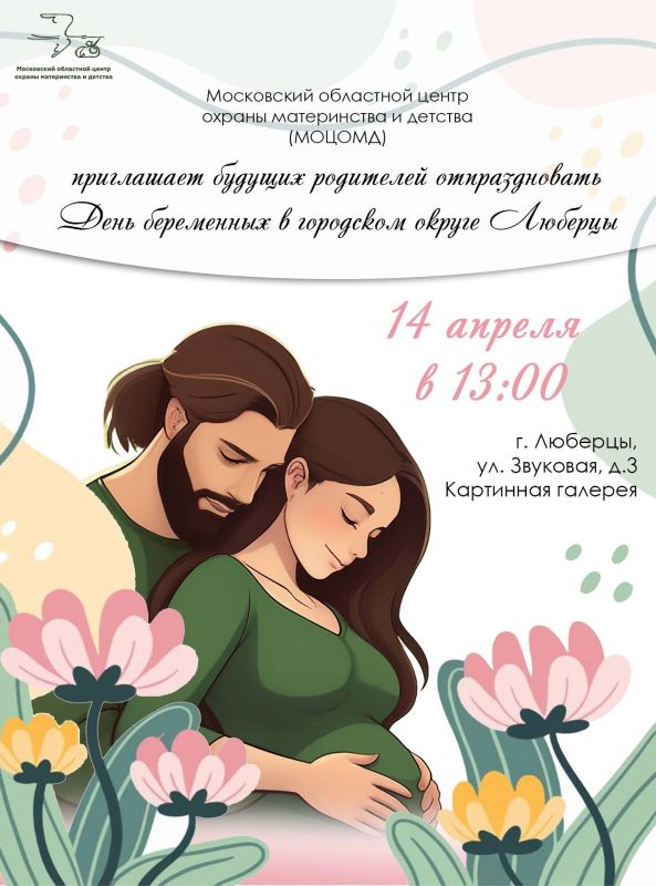���� ���������� � ��������: ��������, ��� ���������� ����!