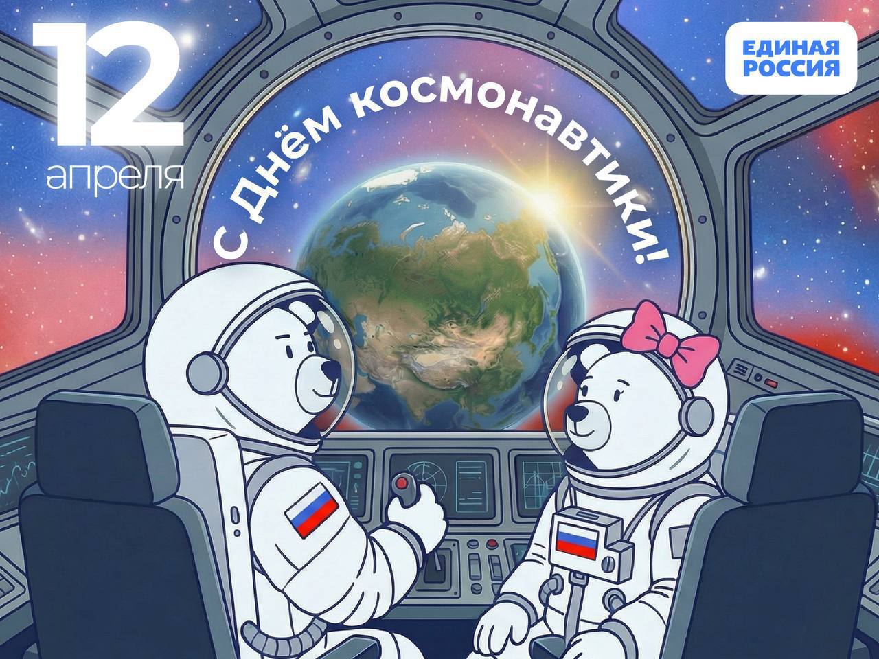 Уважаемые жители Раменского округа!