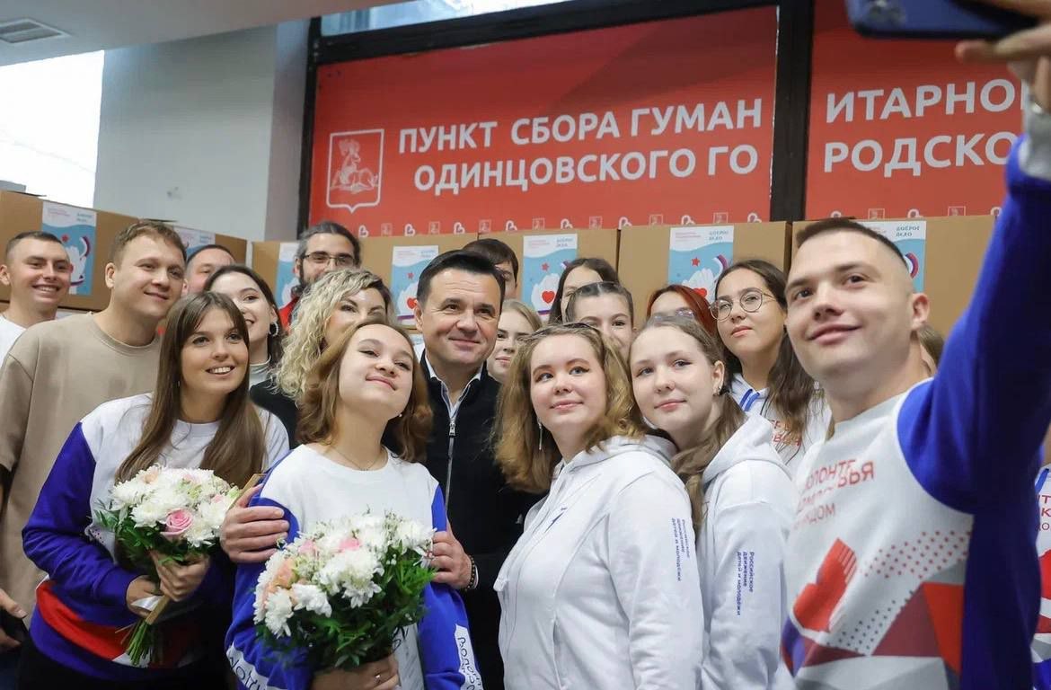 В Подмосковье отметили четвртую годовщину гуманитарного проекта «Доброе дело» В Подмосковье отметили четвртую годовщину гуманитарного проекта «Доброе дело»