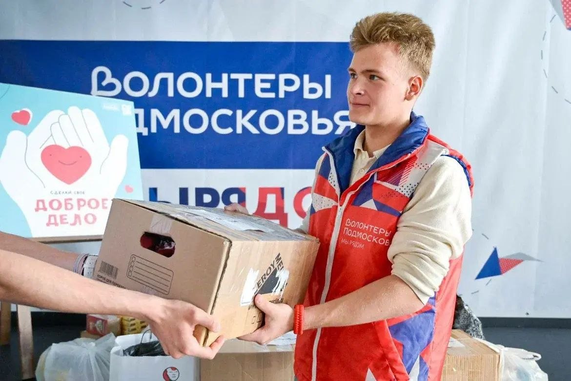 В Подмосковье отметили четвртую годовщину гуманитарного проекта «Доброе дело» В Подмосковье отметили четвртую годовщину гуманитарного проекта «Доброе дело»