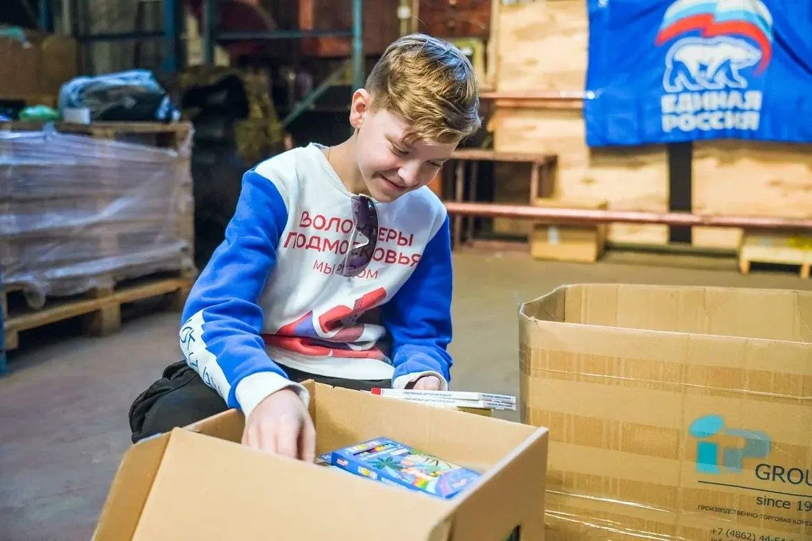 В Подмосковье отметили четвртую годовщину гуманитарного проекта «Доброе дело»