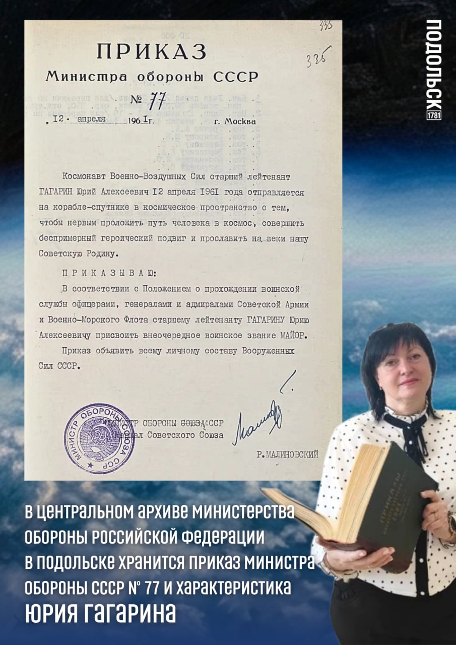 С Днём космонавтики!. 12 апреля мы отмечаем великий праздник - День космонавтики С Днём космонавтики!. 12 апреля мы отмечаем великий праздник - День космонавтики