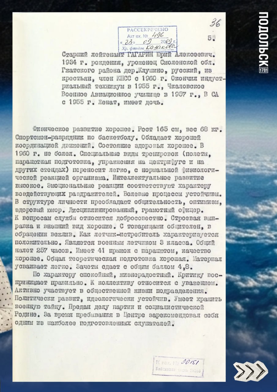 С Днём космонавтики!. 12 апреля мы отмечаем великий праздник - День космонавтики С Днём космонавтики!. 12 апреля мы отмечаем великий праздник - День космонавтики