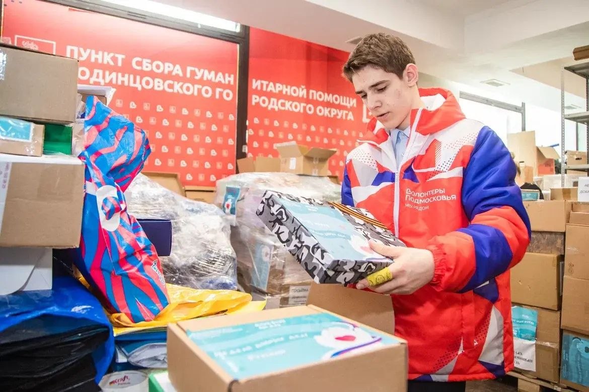 В Подмосковье отметили четвртую годовщину гуманитарного проекта «Доброе дело» В Подмосковье отметили четвртую годовщину гуманитарного проекта «Доброе дело»