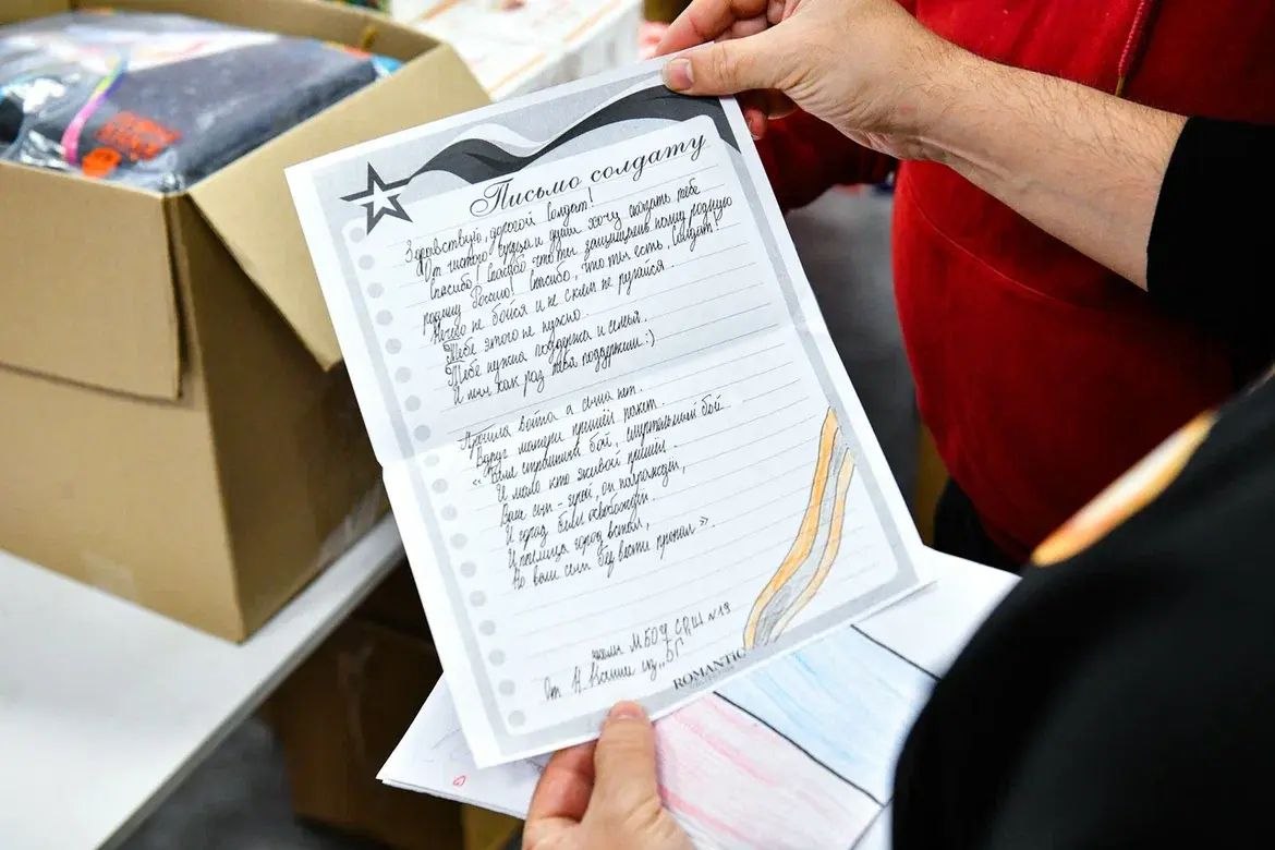 В Подмосковье отметили четвртую годовщину гуманитарного проекта «Доброе дело» В Подмосковье отметили четвртую годовщину гуманитарного проекта «Доброе дело»