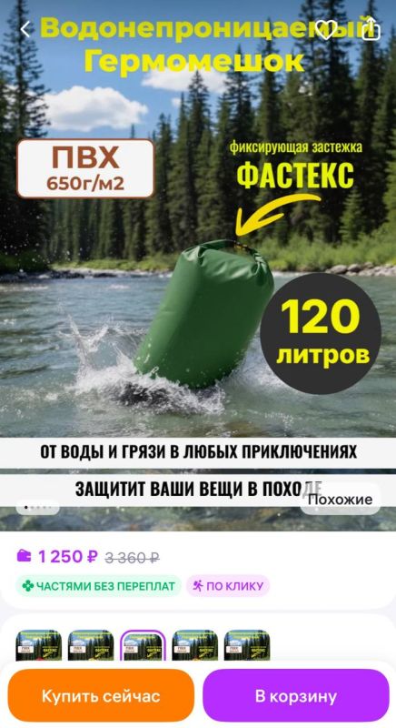 ������! �� ������ ������, ��� � ���� ������ �������� �� ��� ����� ������� ���������� ����������� ������ ��������, ������������� �� ���������, ������, �������, ������� � ������-�������������� �������� �������