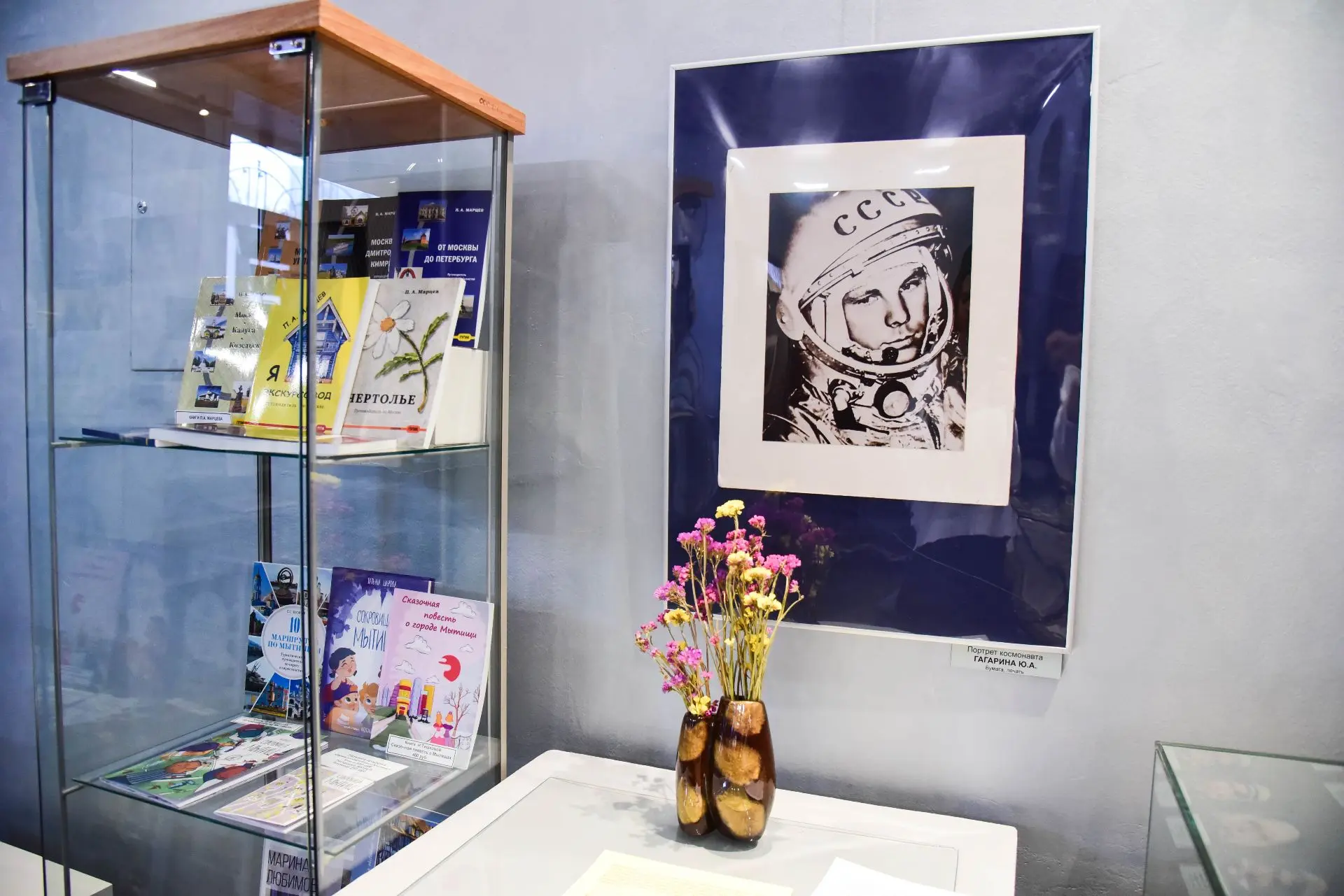 В Мытищинском историко-художественном музее открылась выставка «Созвездие», приуроченная ко Дню космонавтики В Мытищинском историко-художественном музее открылась выставка «Созвездие», приуроченная ко Дню космонавтики