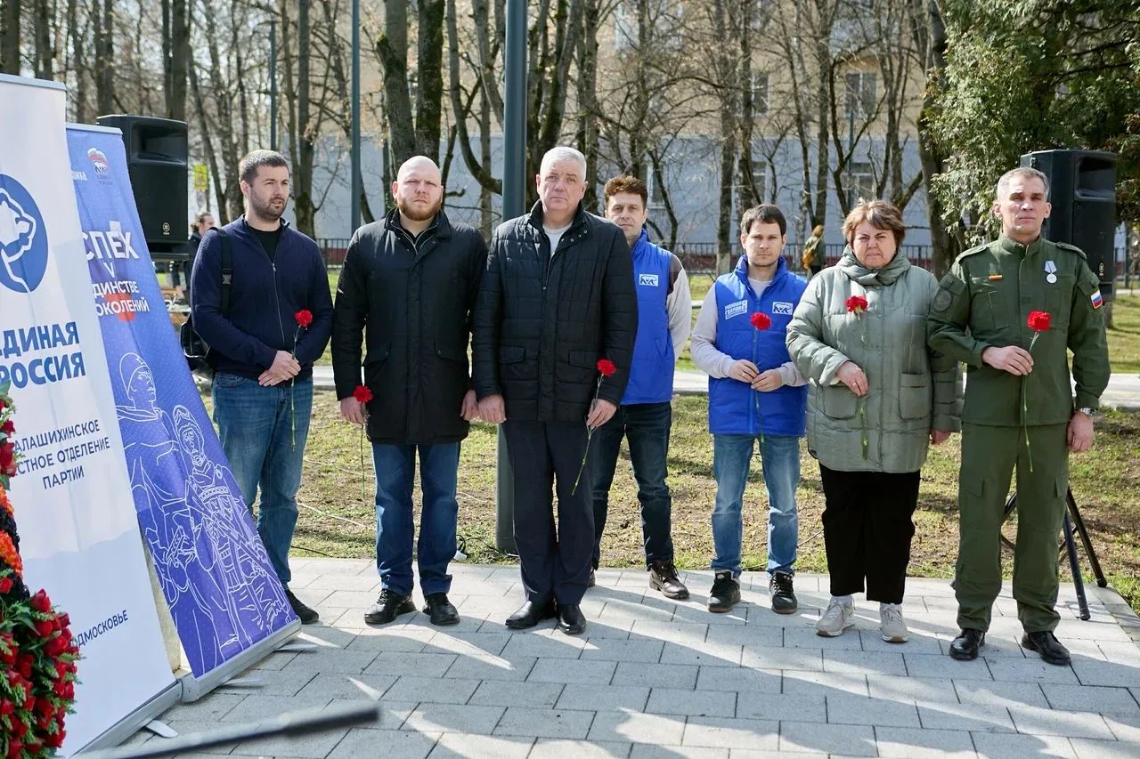 Митинг в память о жертвах геноцида советского народа прошел в Балашихе Митинг в память о жертвах геноцида советского народа прошел в Балашихе