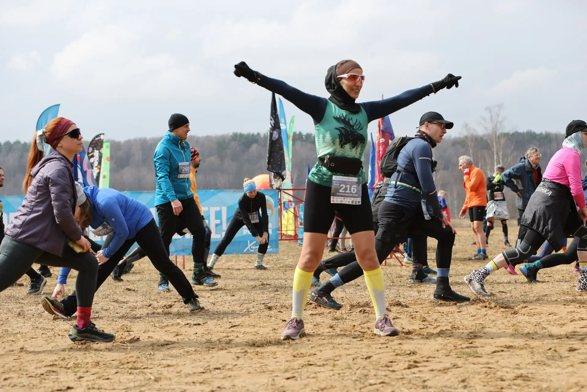 Олимпийская чемпионка Ирина Привалова дала старт забегу «Химкинский лес "Вселенная"» в Химках Олимпийская чемпионка Ирина Привалова дала старт забегу «Химкинский лес "Вселенная"» в Химках